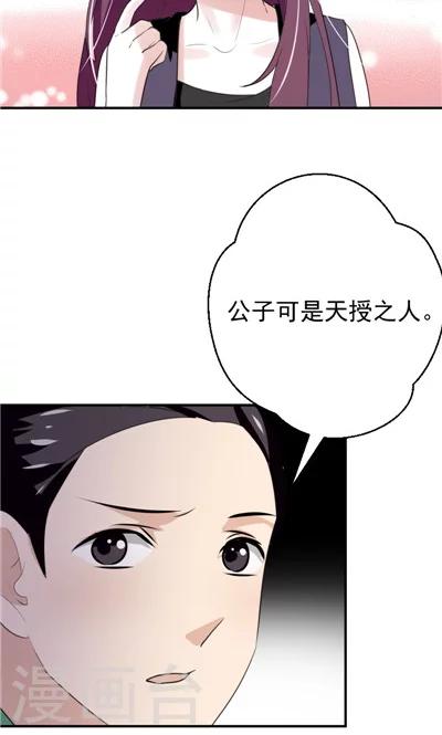 第5话-第5话
