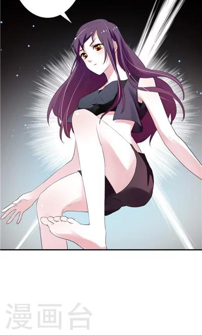 第5话-第5话