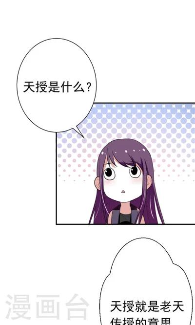 第5话-第5话