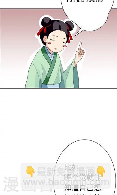 第5话-第5话