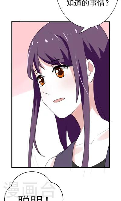第5话-第5话