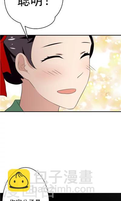 第5话-第5话