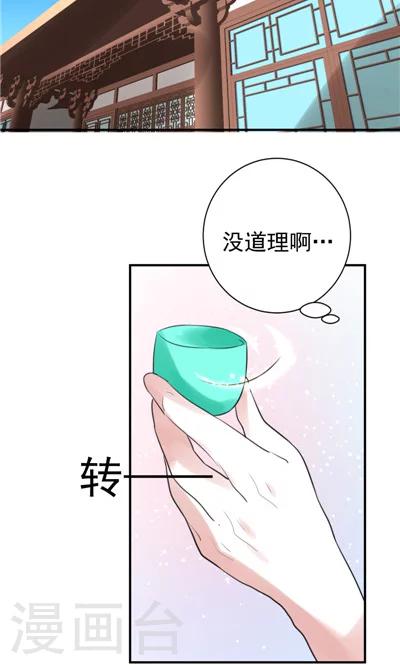 第5话-第5话