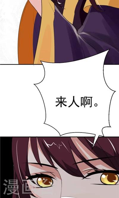 第5话-第5话