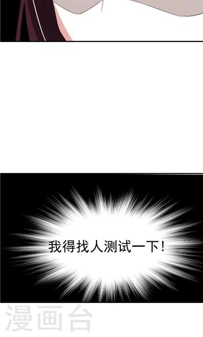 第5话-第5话