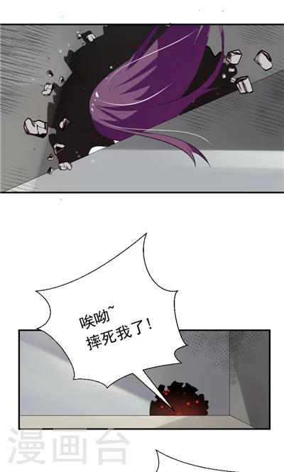第5话-第5话