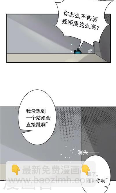 第5话-第5话