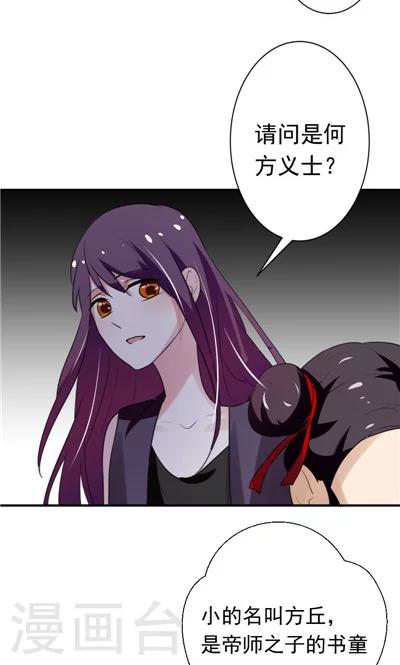 第5话-第5话