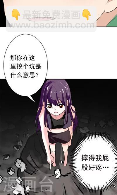 第5话-第5话