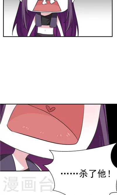 第7话-第7话