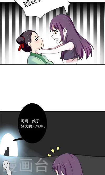 第7话-第7话