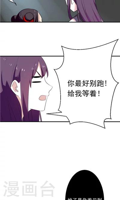 第7话-第7话