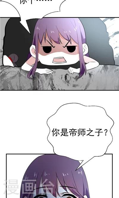 第7话-第7话