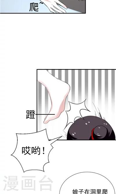 第7话-第7话