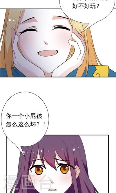 第7话-第7话