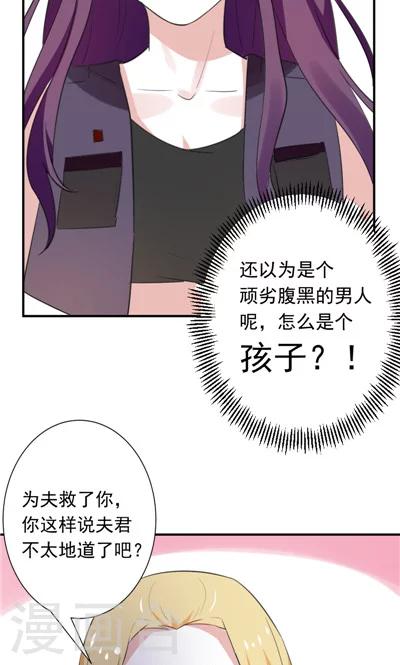 第7话-第7话