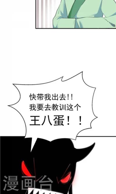 第7话-第7话