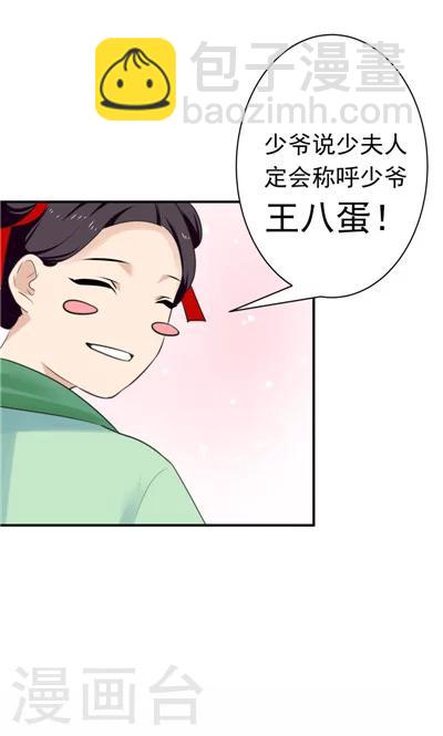 第7话-第7话