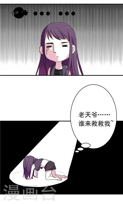 第7话-第7话
