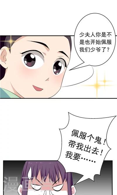 第7话-第7话
