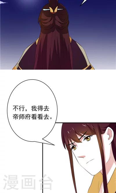 第9话-第9话