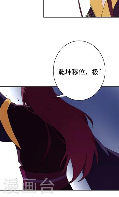 第9话-第9话