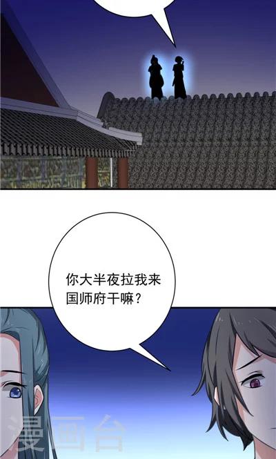 第9话-第9话