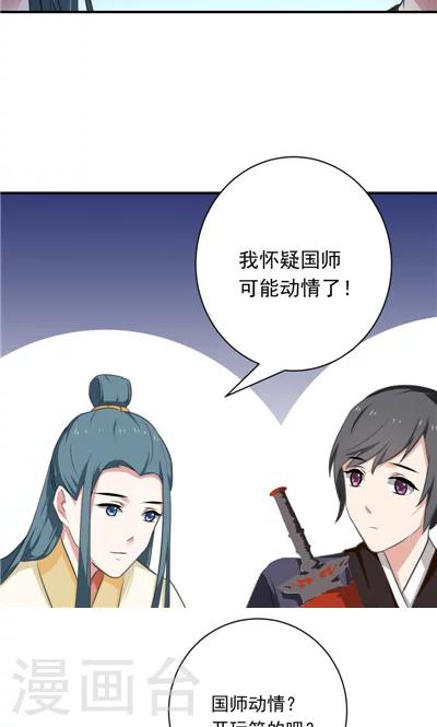 第9话-第9话