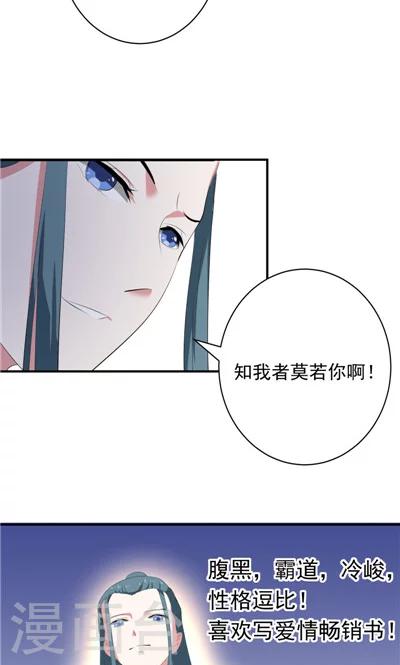 第9话-第9话