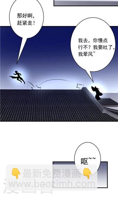 第9话-第9话