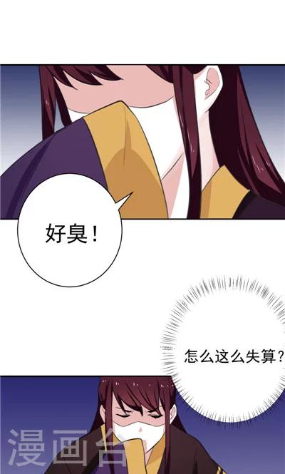 第9话-第9话