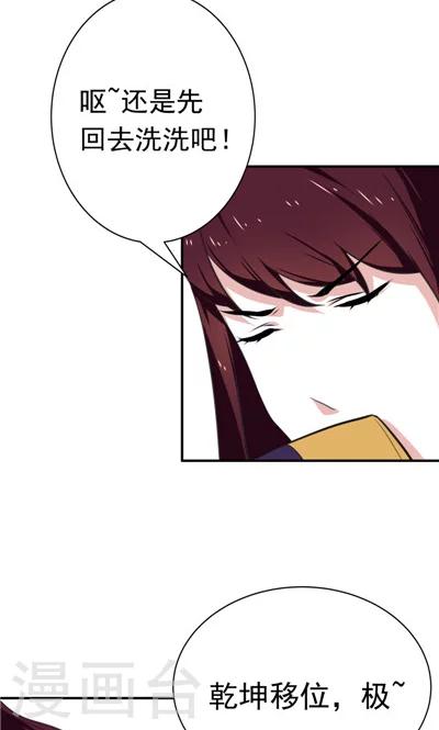 第9话-第9话