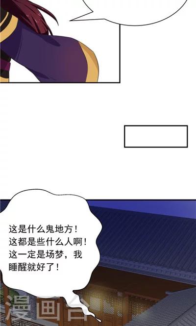 第9话-第9话