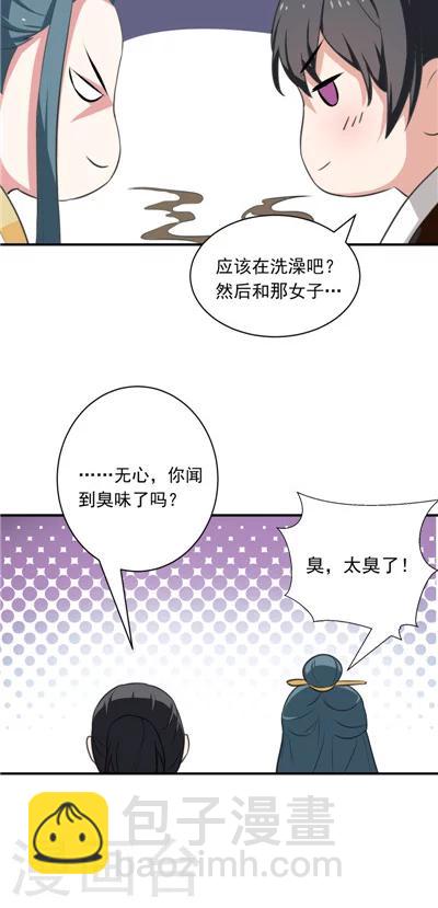 第9话-第9话