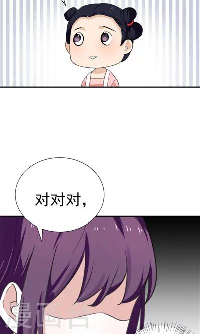 第9话-第9话
