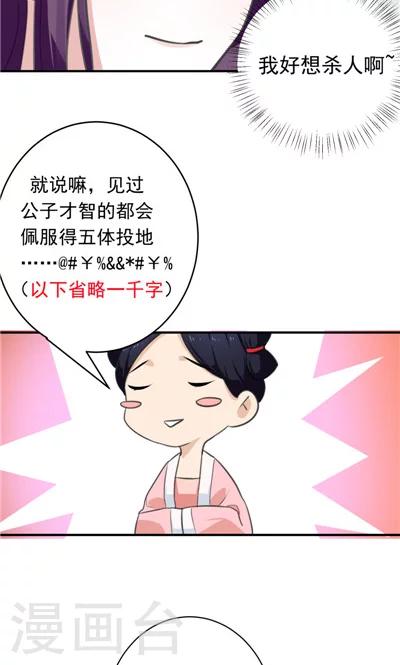 第9话-第9话