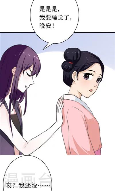 第9话-第9话