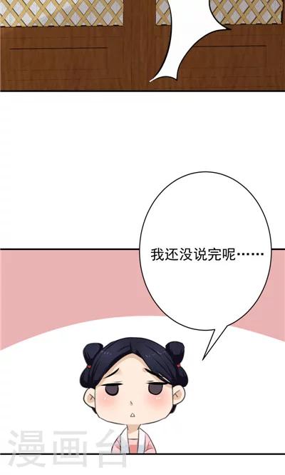 第9话-第9话