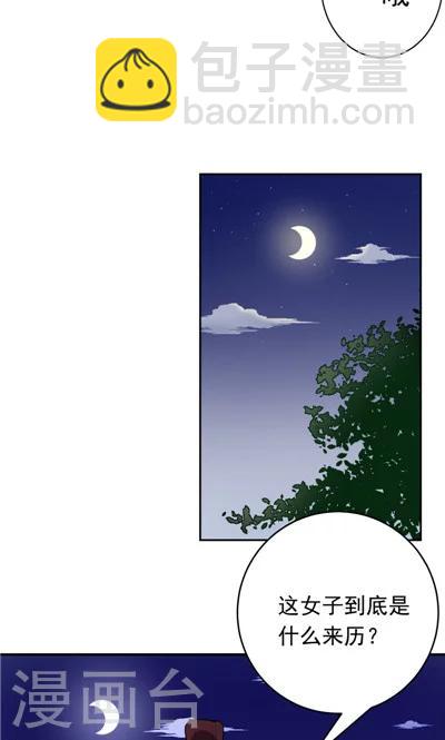 第9话-第9话