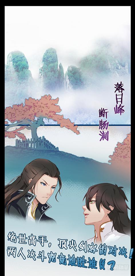 预告-第1话