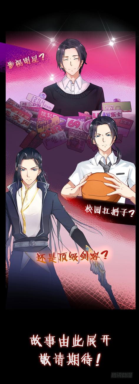 预告-第1话