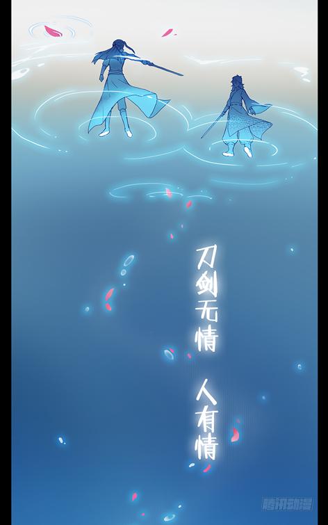 预告-第1话