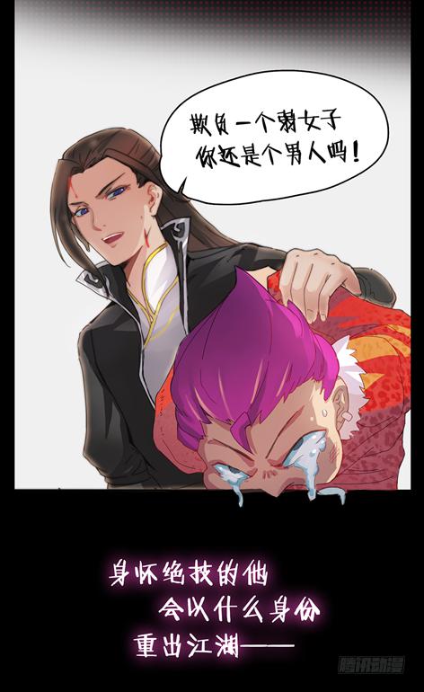 预告-第1话