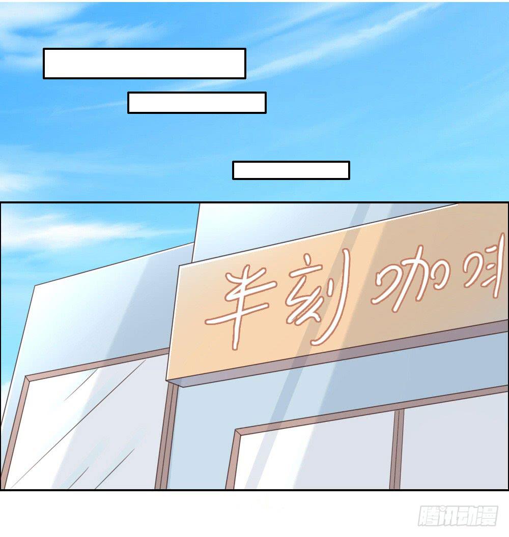 这小子长得不错啊！-第11话