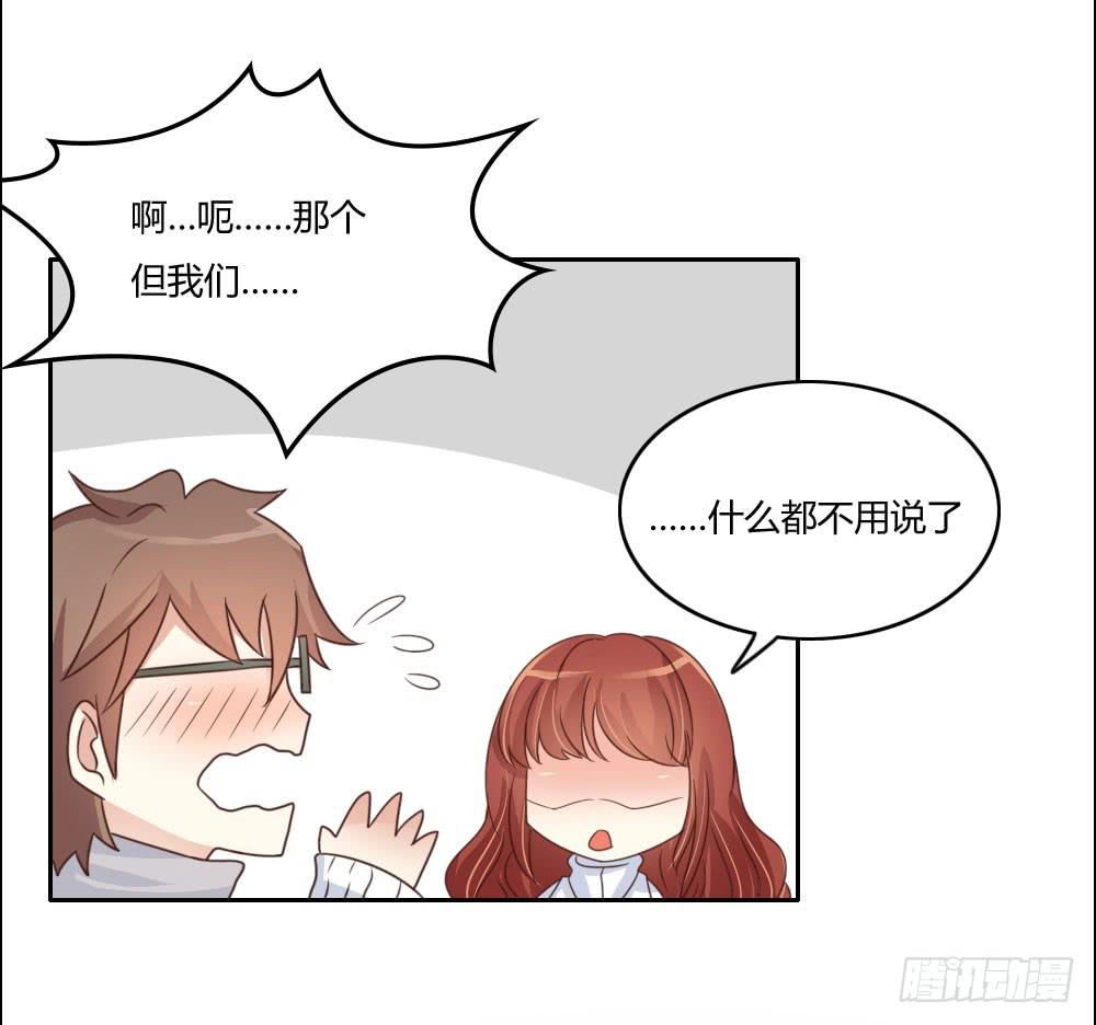 追求伟大的爱情！-第13话