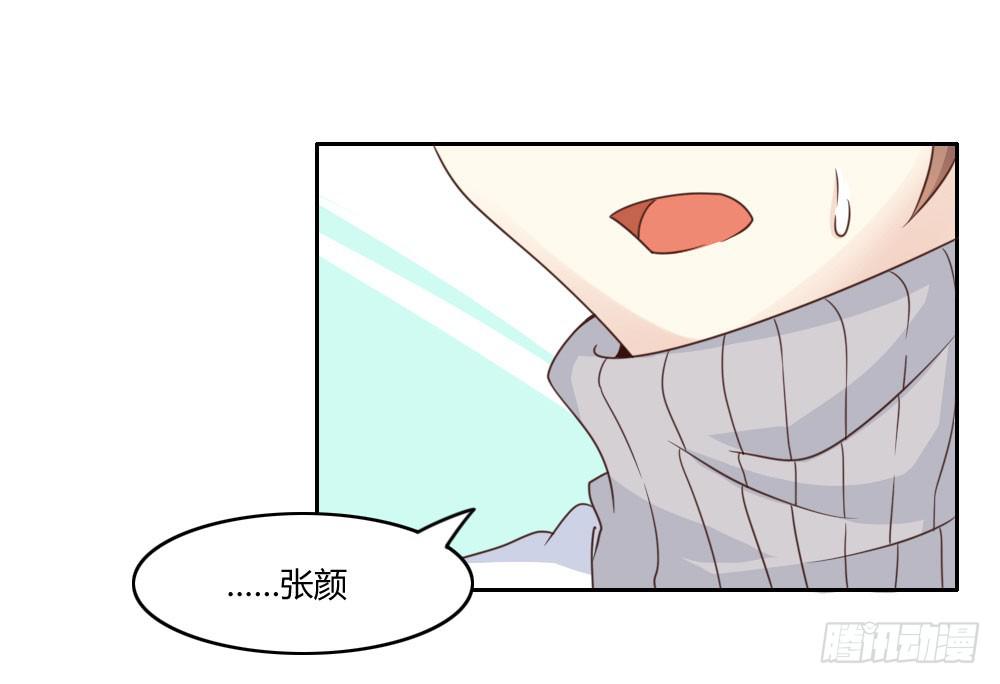 追求伟大的爱情！-第13话