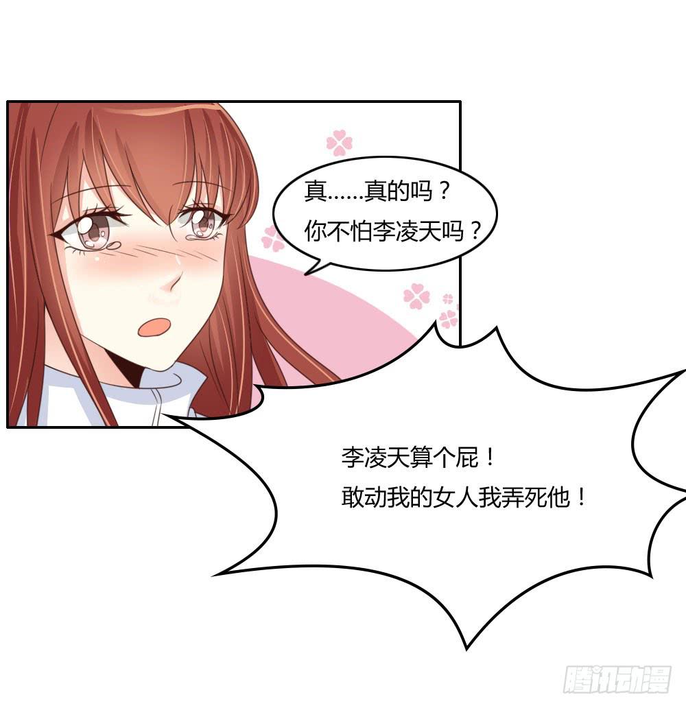 追求伟大的爱情！-第13话