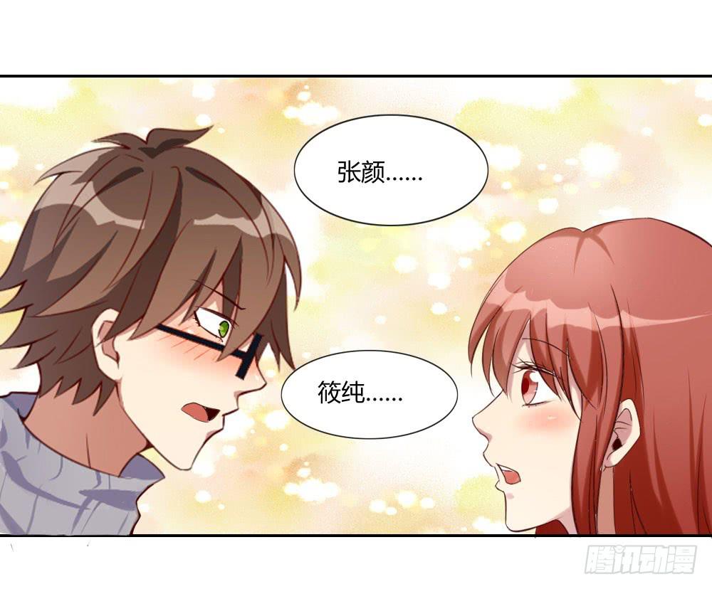 追求伟大的爱情！-第13话