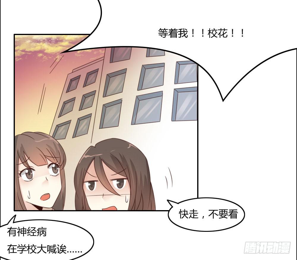 追求伟大的爱情！-第13话