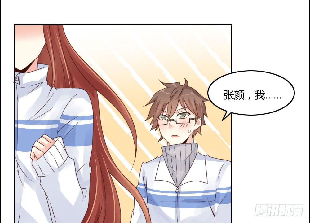 追求伟大的爱情！-第13话